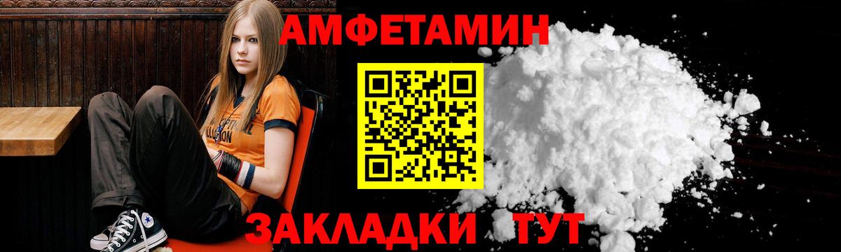 АМФ  АМФ 98%  Вход с VPN  Туапсе 