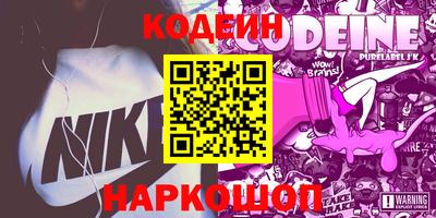 индика Новокубанск