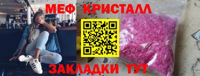 стаф Нарткала