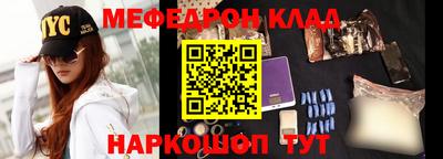 стаф Нарткала