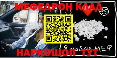 кокаин VHQ Нальчик