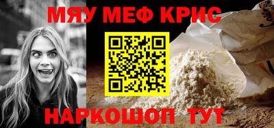 стаф Нарткала
