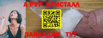 индика Новокубанск