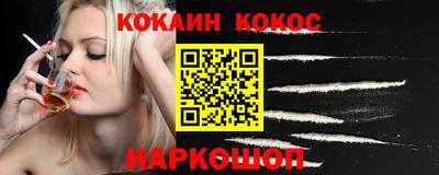 индика Новокубанск
