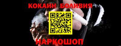 индика Новокубанск