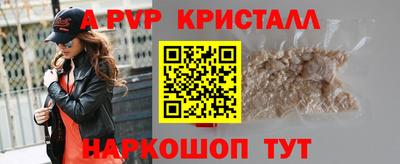 стаф Нарткала