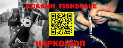 кокаин VHQ Нальчик
