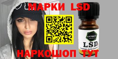 стаф Нарткала