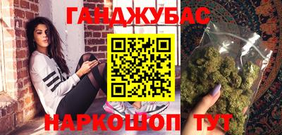 стаф Нарткала