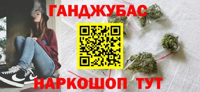 кокс Новозыбков