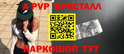 стаф Нарткала