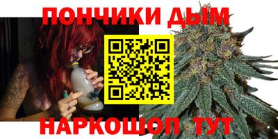 кокс Новозыбков