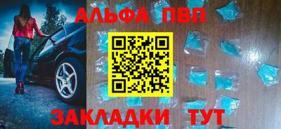индика Новокубанск