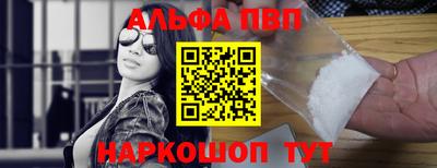кокс Новозыбков