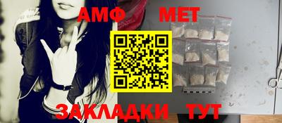 мескалин Наро-Фоминск