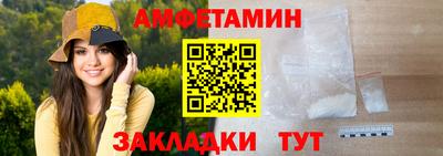первитин Новодвинск