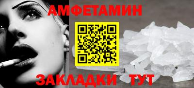 кокаин VHQ Нальчик