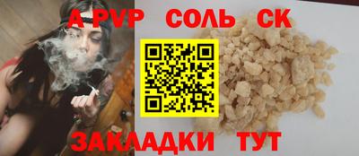 мескалин Наро-Фоминск