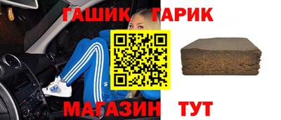 кокс Новозыбков