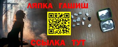 первитин Новодвинск