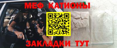 мескалин Наро-Фоминск