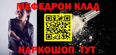 кокс Новозыбков