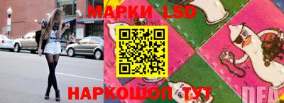 стаф Нарткала