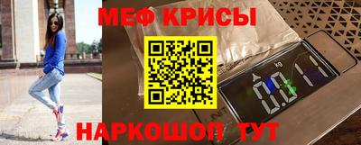 мескалин Наро-Фоминск