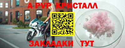 мескалин Наро-Фоминск