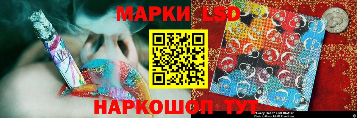 Марки 25I-NBOMe 1,5мг  Вход с VPN  Марки NBOMe  Туапсе 