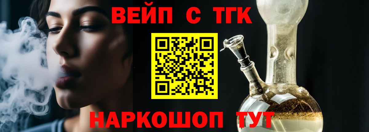 ТГК Wax Туапсе