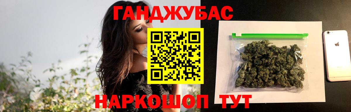 Туапсе  Шишки марихуана White Widow  Вход с VPN  Шишки марихуана гибрид 